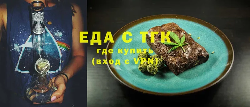 Печенье с ТГК конопля  дарк нет какой сайт  Чишмы 