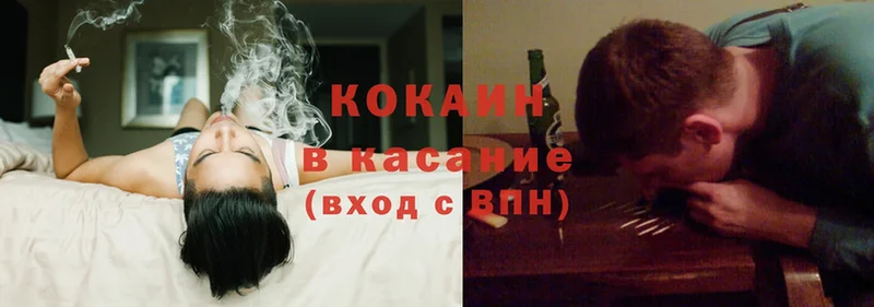 Cocaine 97%  MEGA   Чишмы 