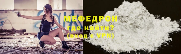 каннабис Бронницы