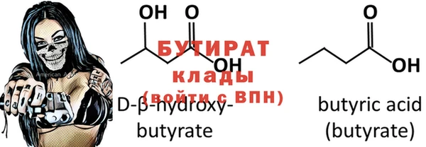 COCAINE Бородино